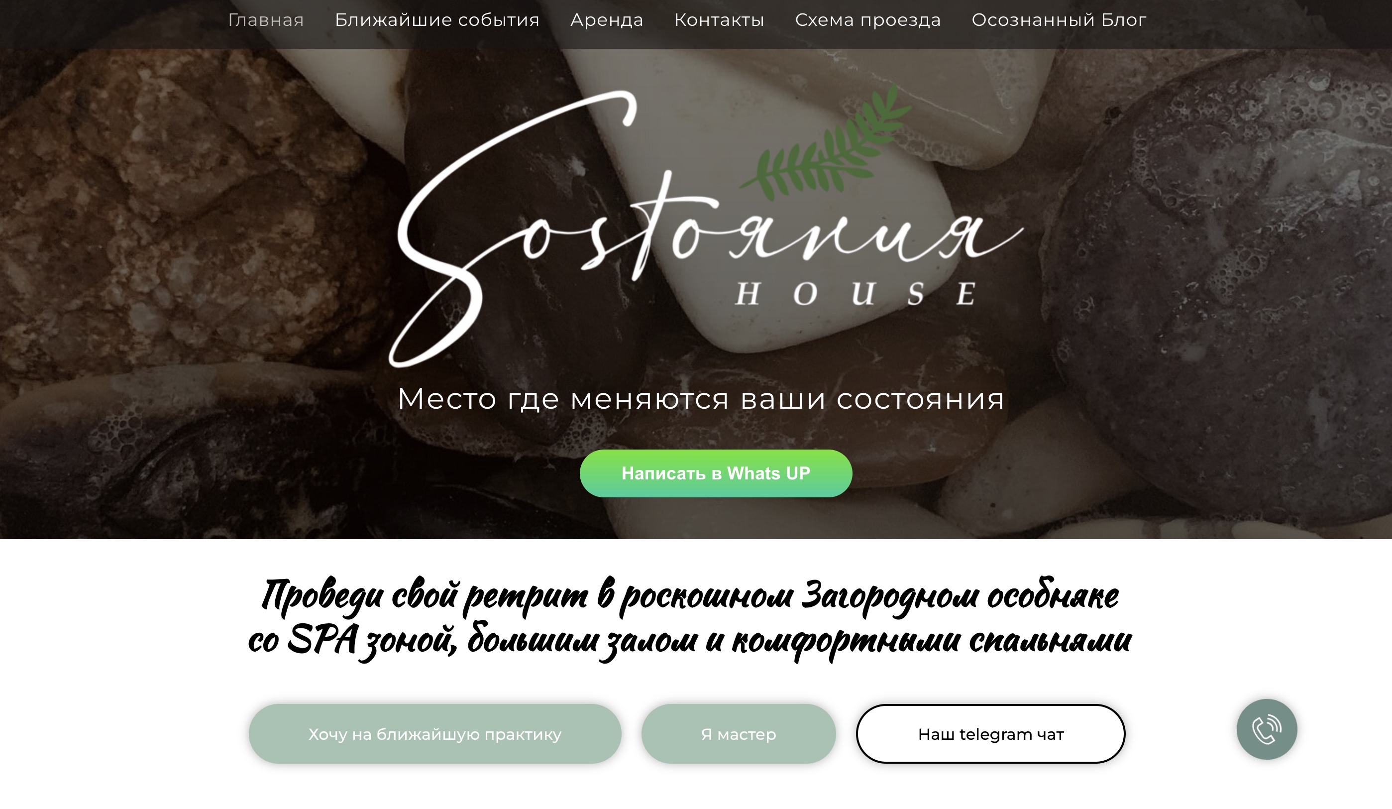 Сайт центра